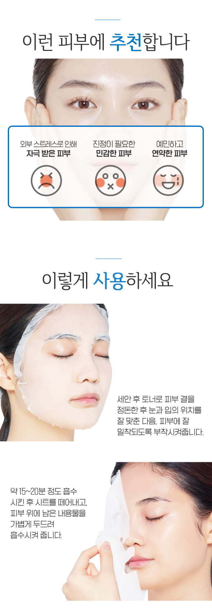 ETUDE SoonJung Panthensoside Sheet Mask 25ml (10pcs)