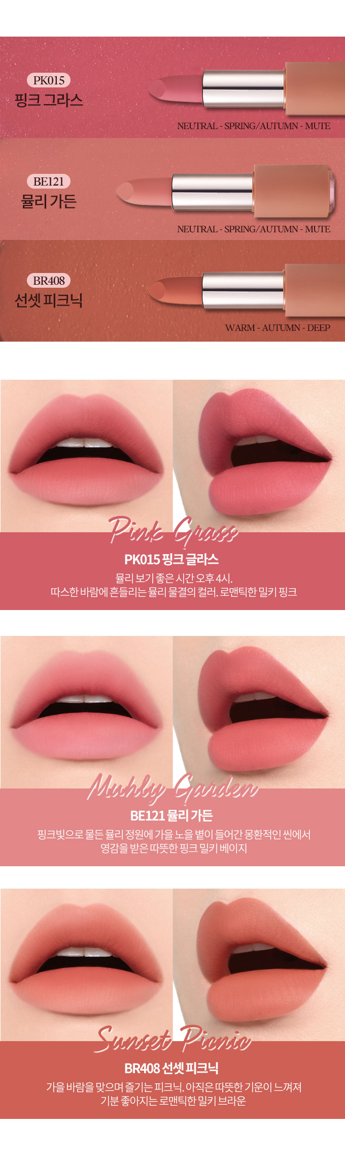 Etude House Muhly Romance Better Lips Talk Velvet 3 4g Korean Cosmetics Online Shop Korean Cosmetics Wholesale Testerkorea